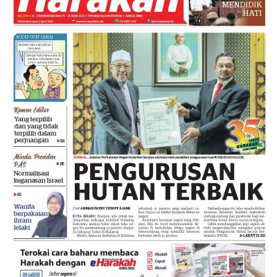 pengurusan hutan terbaik