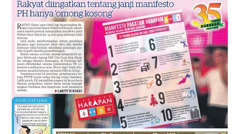 Jangan percaya