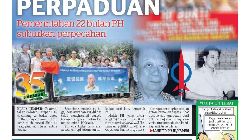 PH gugat perpaduan