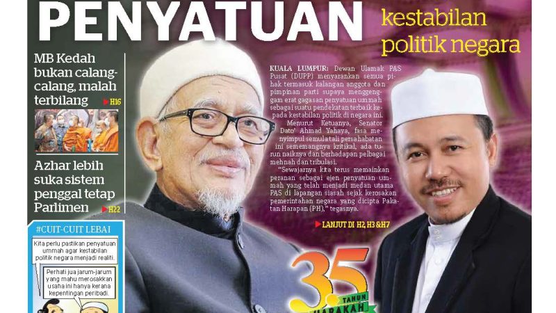 Penggerak Penyatuan