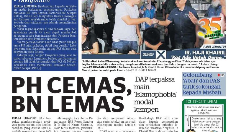 PH Cemas, BN Lemas