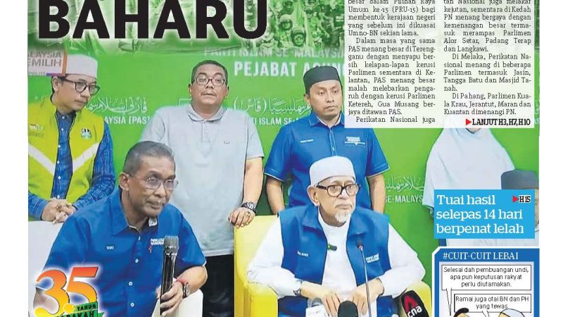 Kerajaan Baharu