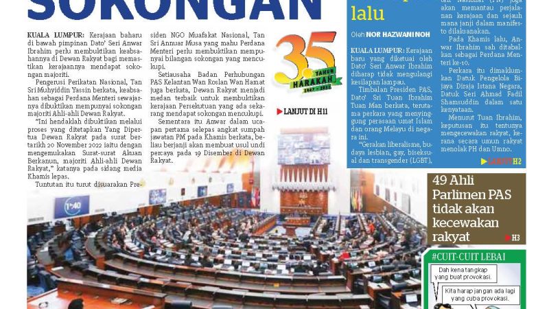 Buktikan Sokongan