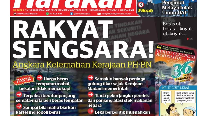 Rakyat Sengsara!