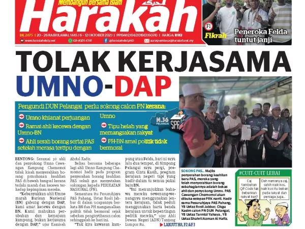 Tolak Kerjasama UMNO-DAP