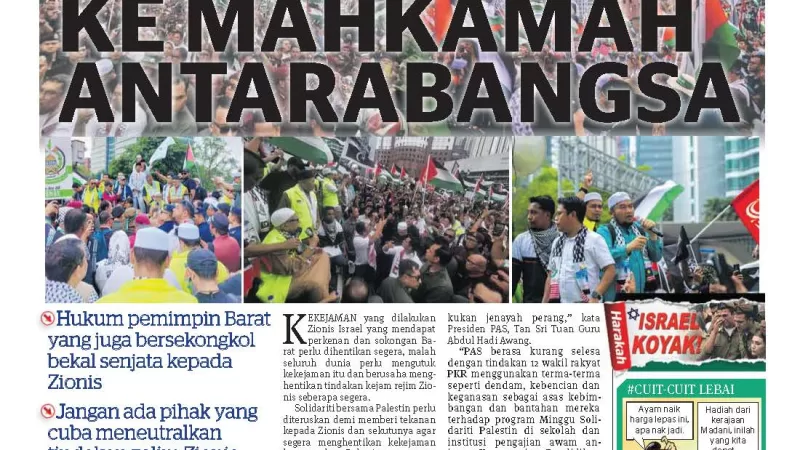 Heret Zionis ke Mahkamah Antarabangsa