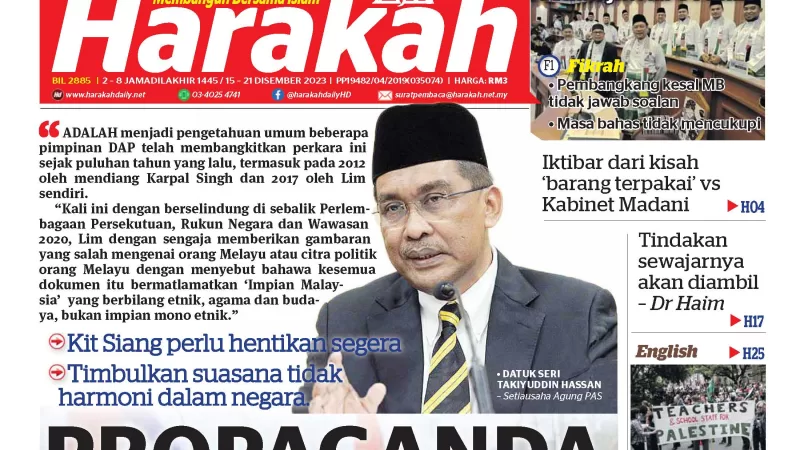 Propaganda Beracun 'Malaysia Dream'