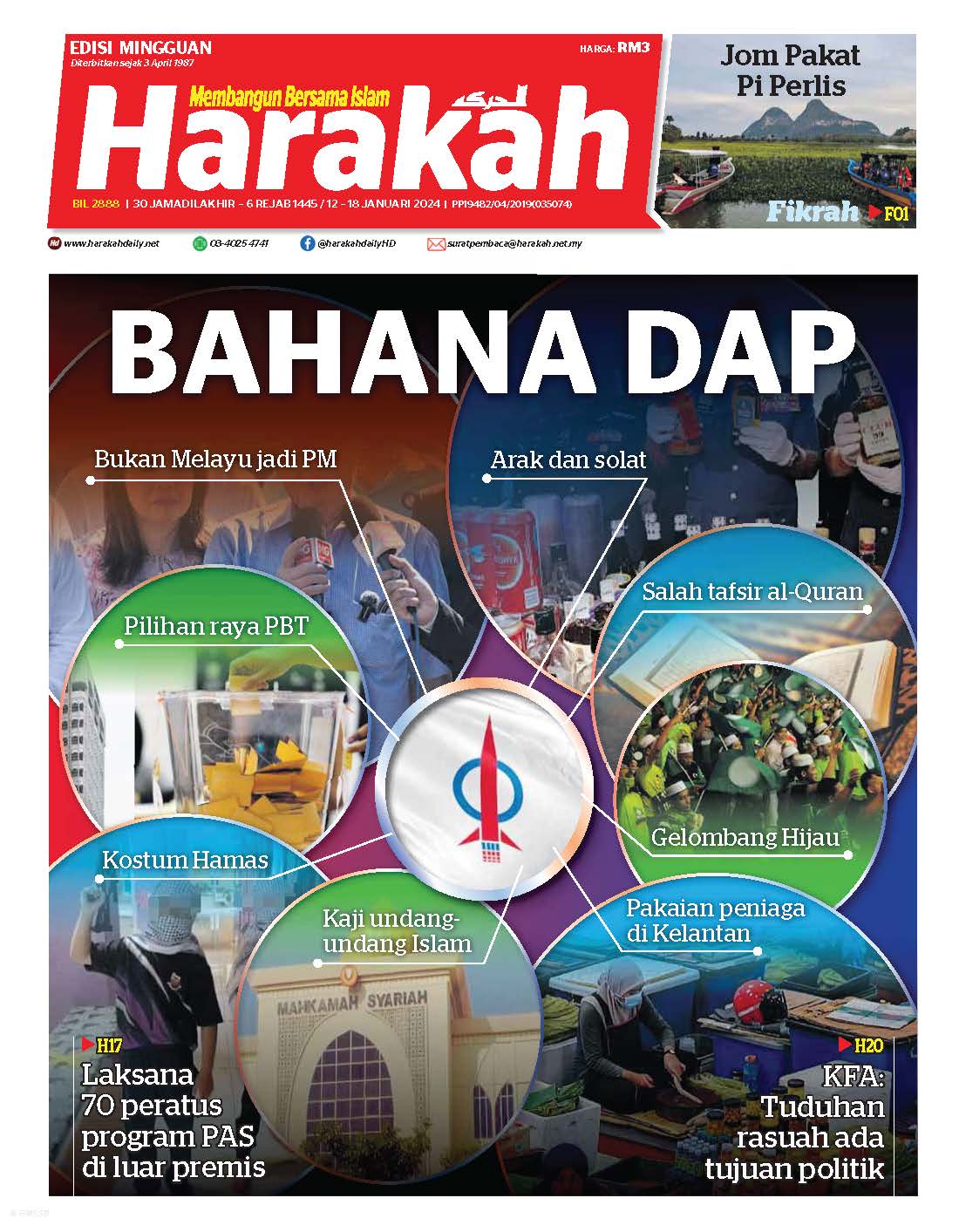 Bahana DAP