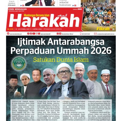 Harakah 2998