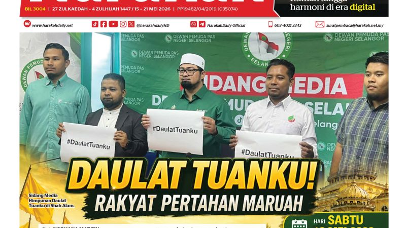 Harakah 3004