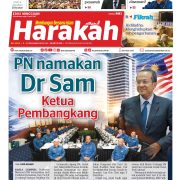 Harakah 3005