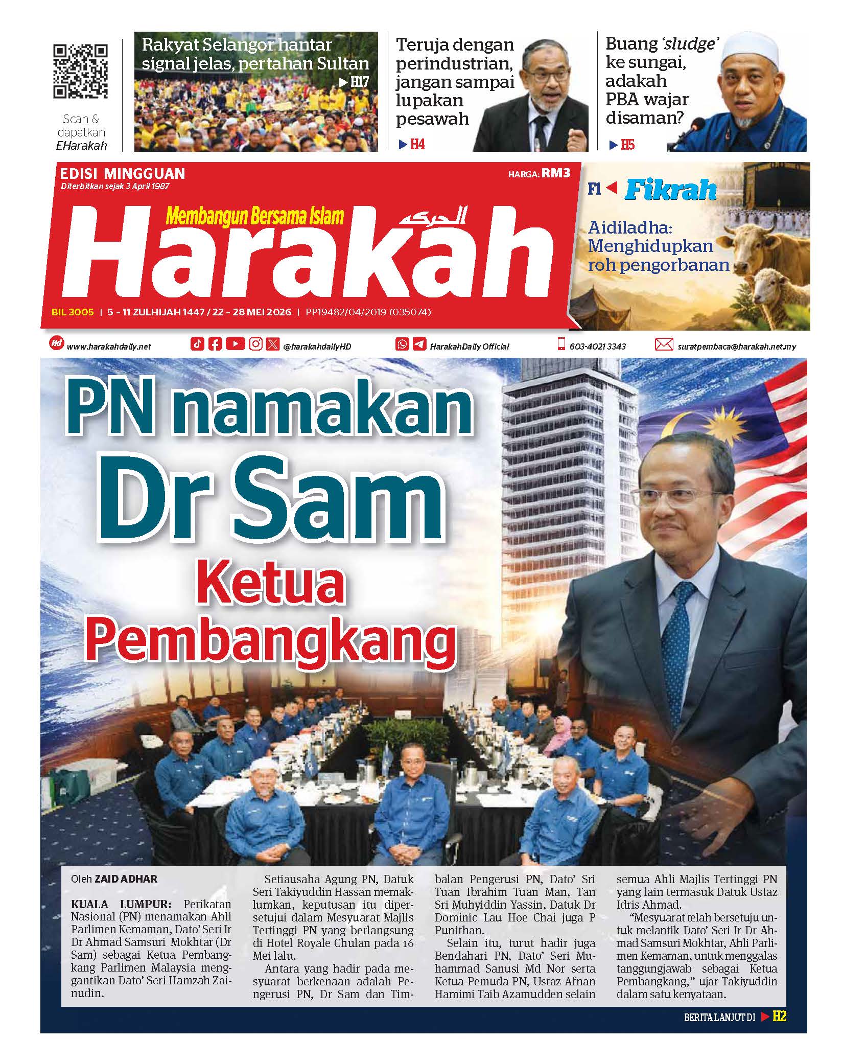 Harakah 3005
