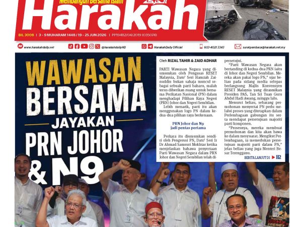 Harakah 3008