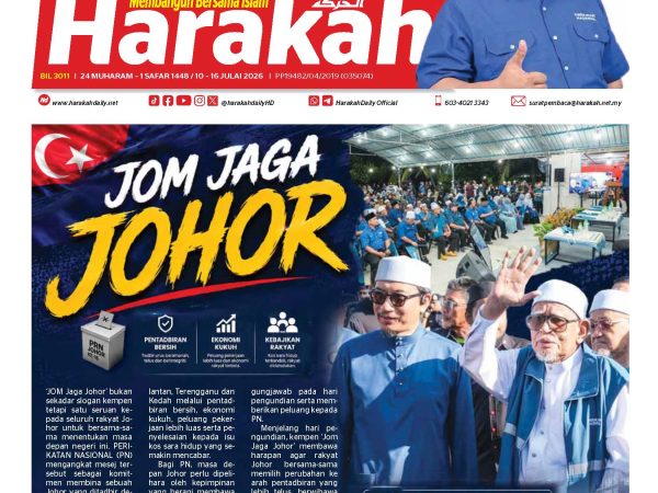 Harakah 3011