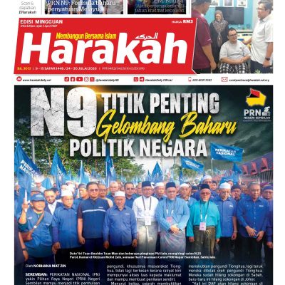 Harakah 3013