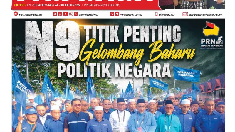 Harakah 3013