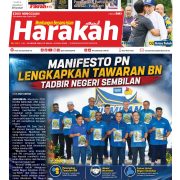 Harakah 3014