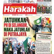 Harakah 3017