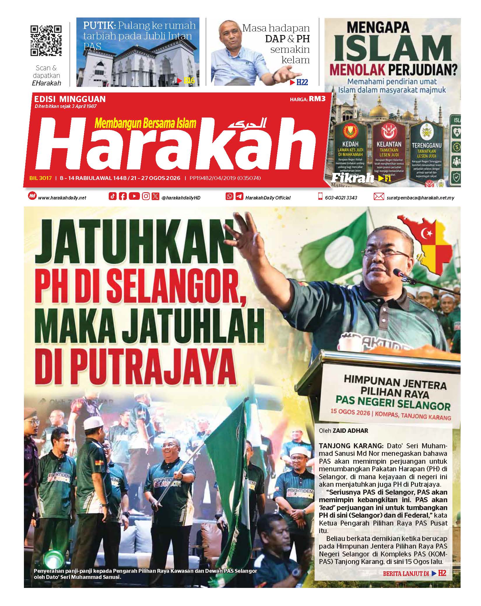 Harakah 3017