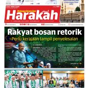 Harakah 3018