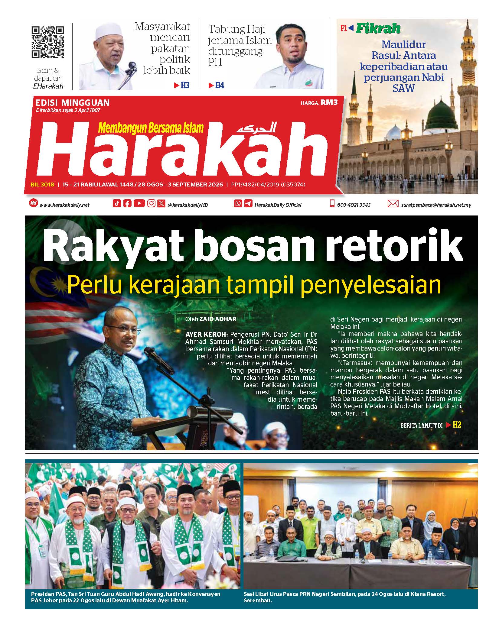 Harakah 3018