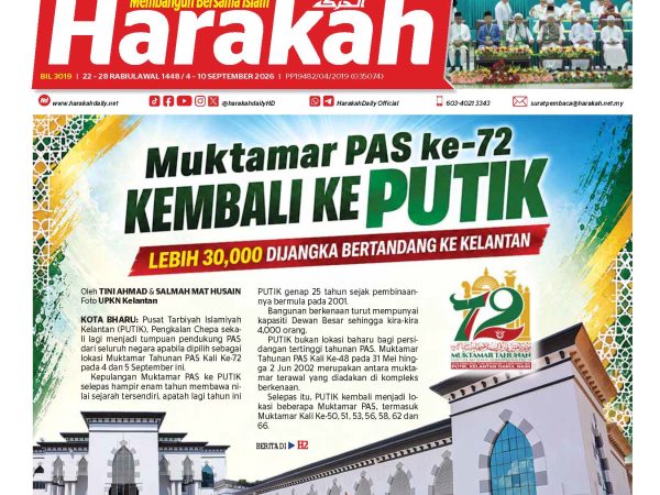 Harakah 3019