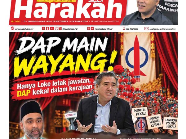 Harakah 3022