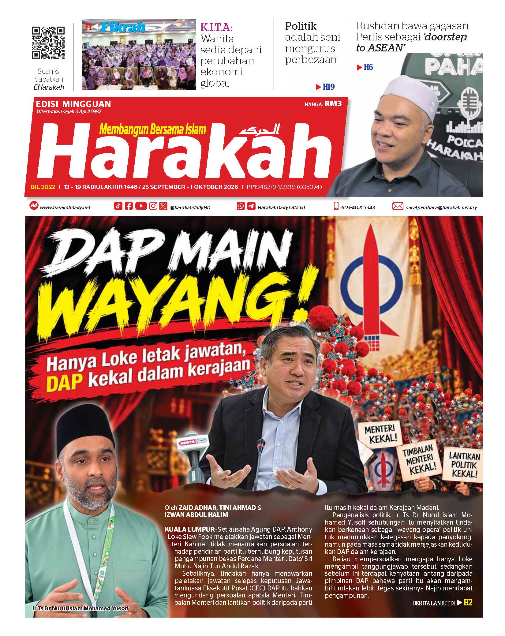 Harakah 3022